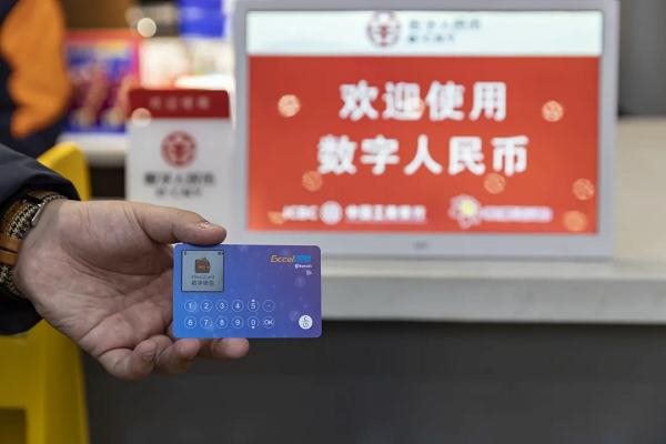 数字人民币钱包新玩法来了：可以藏私房钱