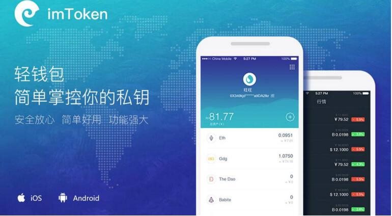 方便实用的去中心化钱包有哪些？