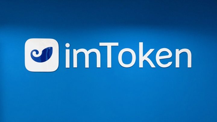Imtoken节省手续费有哪些技巧