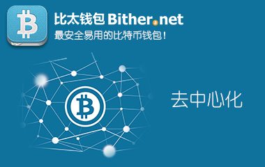 为什么比特币很难被篡改？