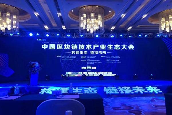 很多年轻人对区块链的最大误解是什么？