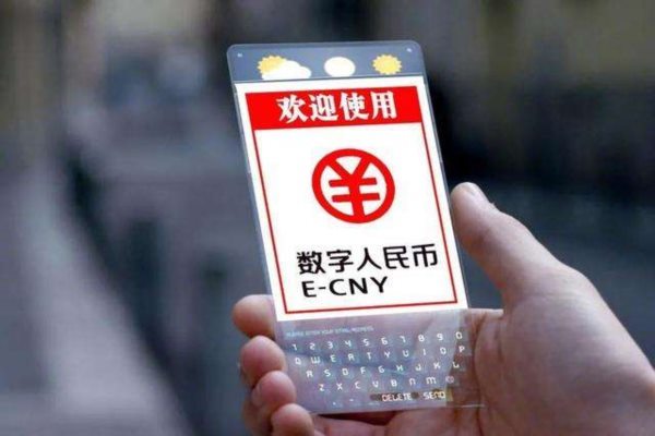 数字钱包和数字人民币支付业务流程一样吗？