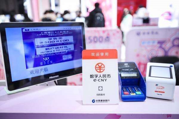 数字人民币为什么被人称之为数字现金呢？