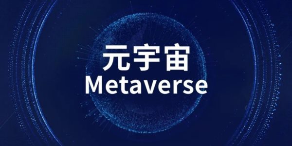 元宇宙里面的NFT有什么作用？NFT是什么？