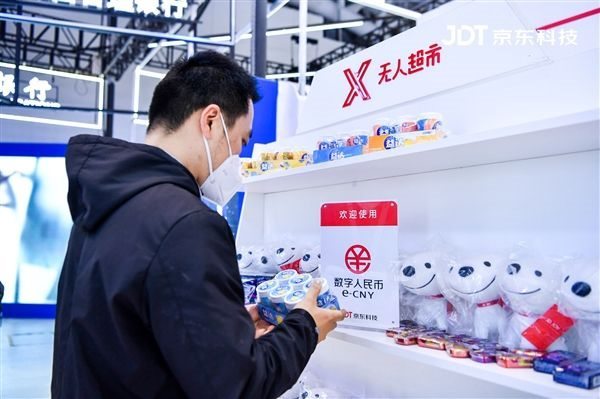 区块链数字人民币有哪些重要的意义？