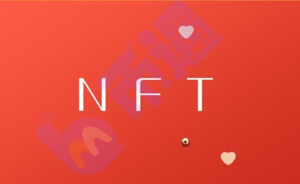NFT一级交易市场和二级交易市场有什么区别？