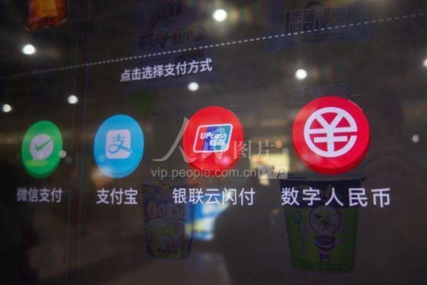 数字人民币最新升级版更新了什么功能？