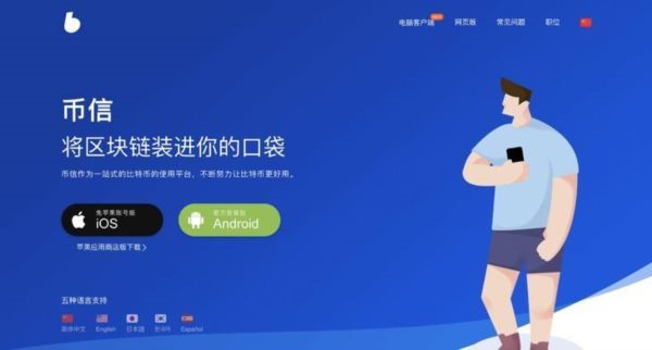 数字资产的数字钱包是怎么进行重置密码的？