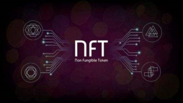 腾讯NFT数字收藏品为什么会遭到疯抢？