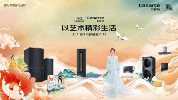 元宇宙数字藏品市场销售经营规模有多少？