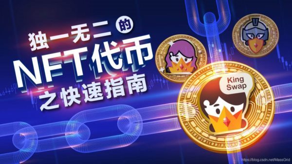 文博数字藏品更受欢迎？文博元宇宙是什么链