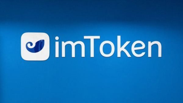 coinbase上线的钱包和imtoken钱包有没有联系？