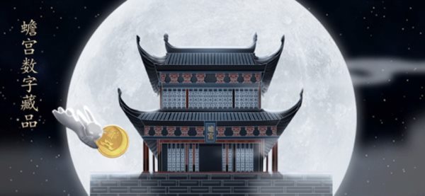 什么是数字藏品，发布数字藏品有什么好处？