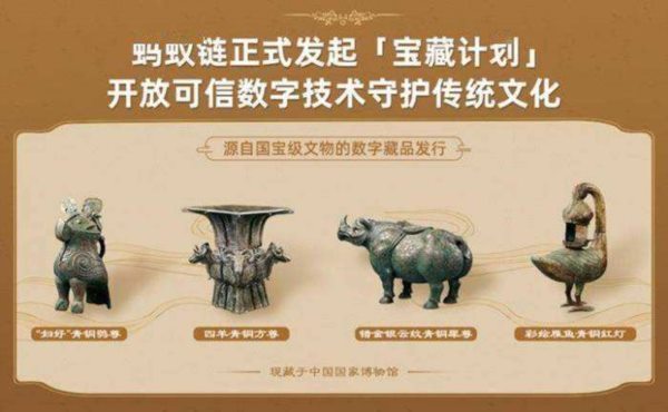 数字藏品幻核APP订购的数字藏品可以伪造吗？