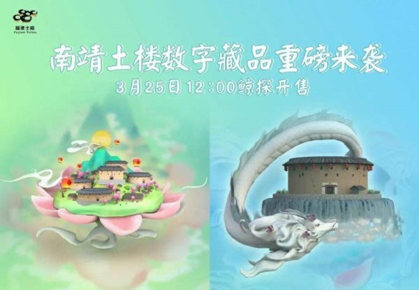 数字藏品有哪些服务平台支持蚂蚁链的藏品