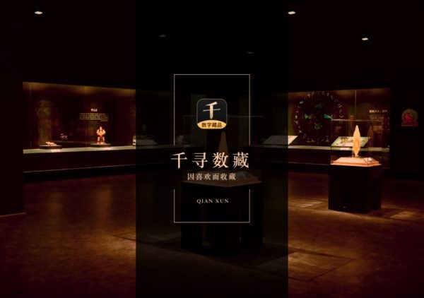 NFTS为什么会带来碳， 如何降低NFT的碳排放？