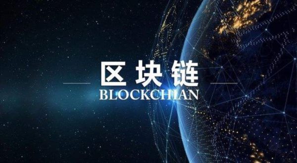观DAO元宇宙国际高峰论坛大咖赋能Web3.0