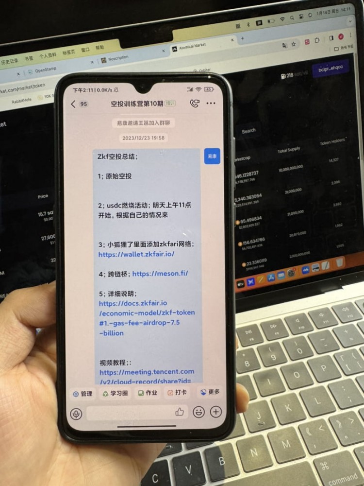 ZKFAIR空投训练营50倍惊喜
