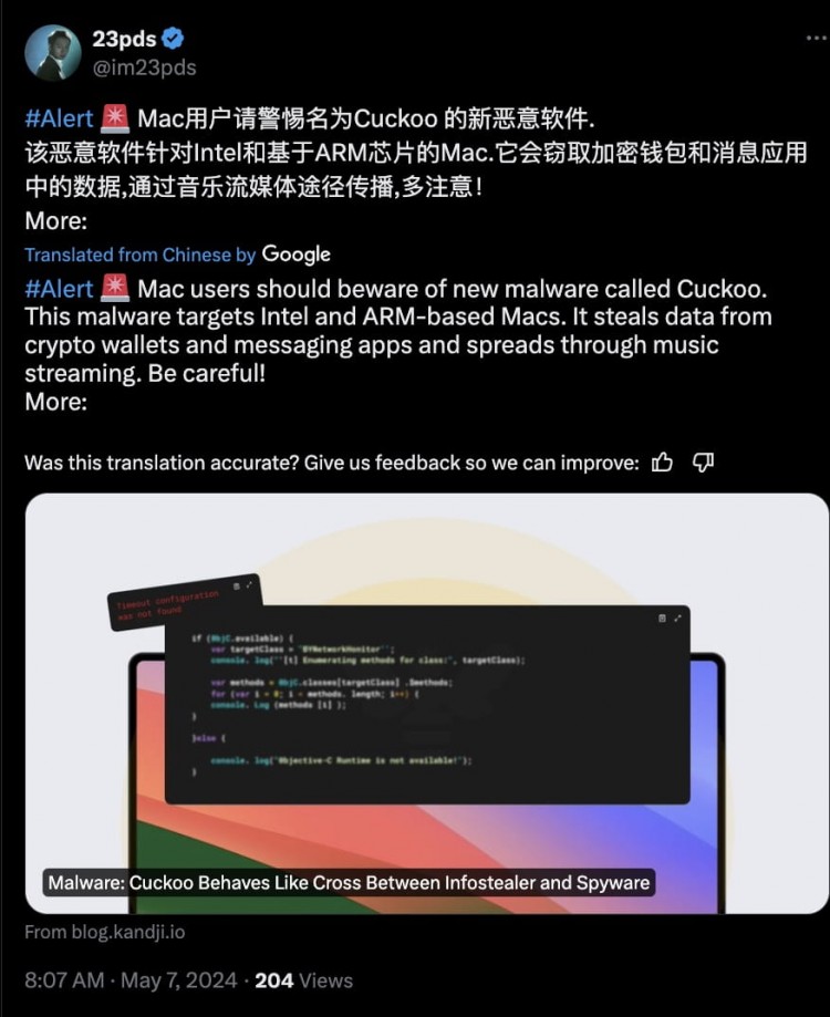 SLOWMISTCISO警告MAC用户有关CUCKOO恶意软件威胁