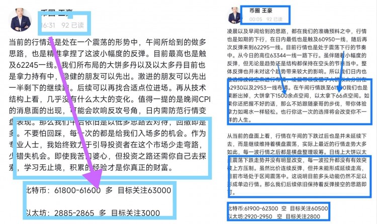 <a title='币圈平台' href='https://okk.meibanla.com/btc/ok.php' target='_blank' class='f_c'>币圈</a>王豪515晚间比特币以太坊操作思路回撤多