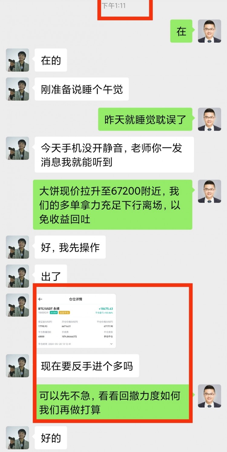 大饼走势与早间分析如出一辙