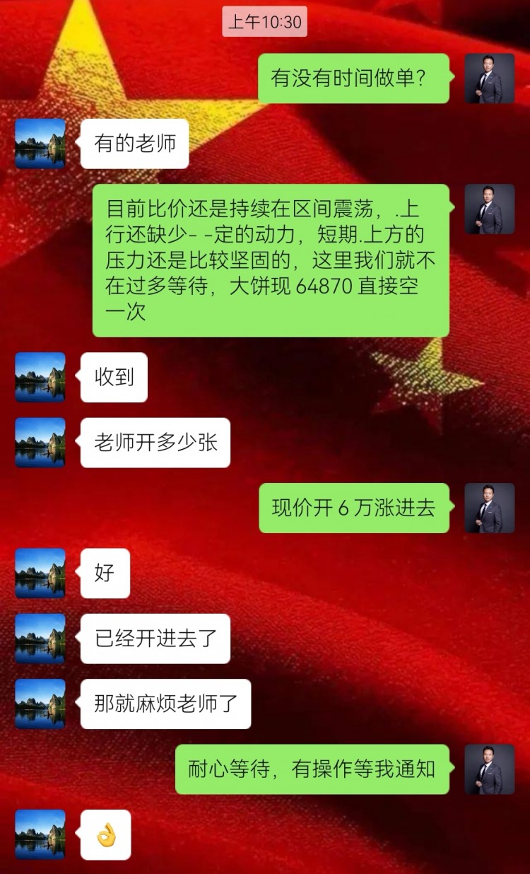 [高飞论币]喜迎新生命