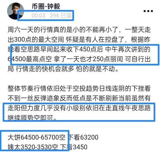 [财经钟毅]冬日温泉之旅