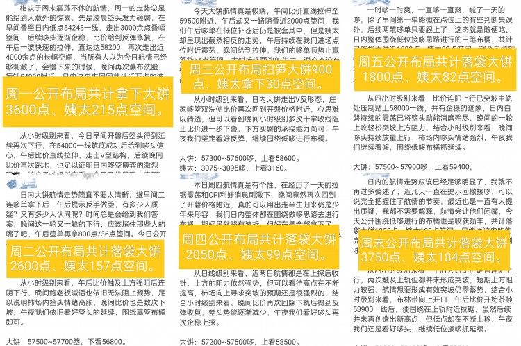[宇神聊趋势]爱的力量
