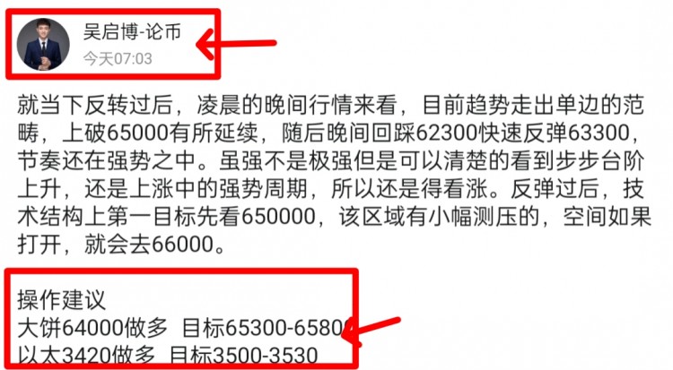 [吴启博—论币]漫步秋日林间