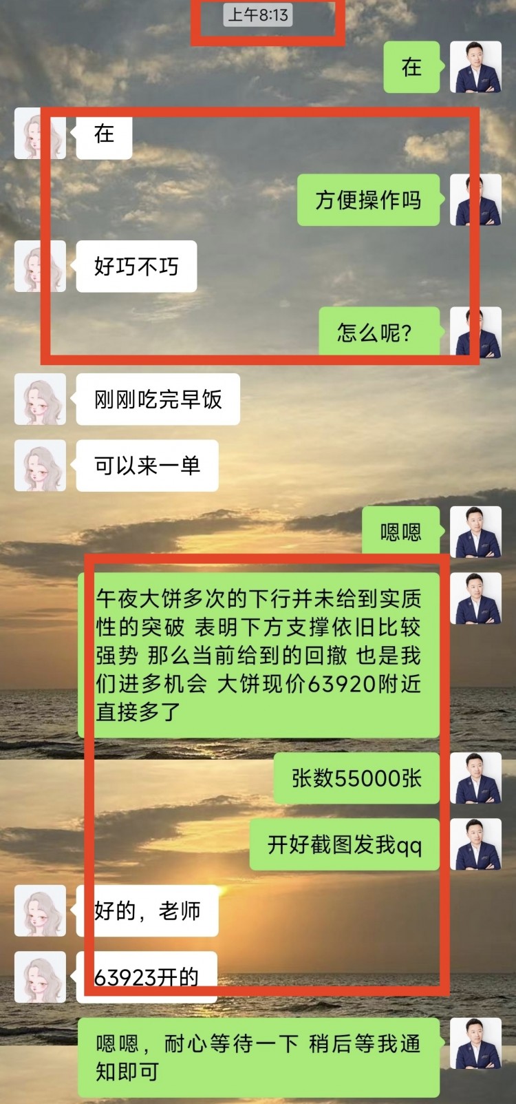 [币圈王豪]午后操作思路以及策略分析