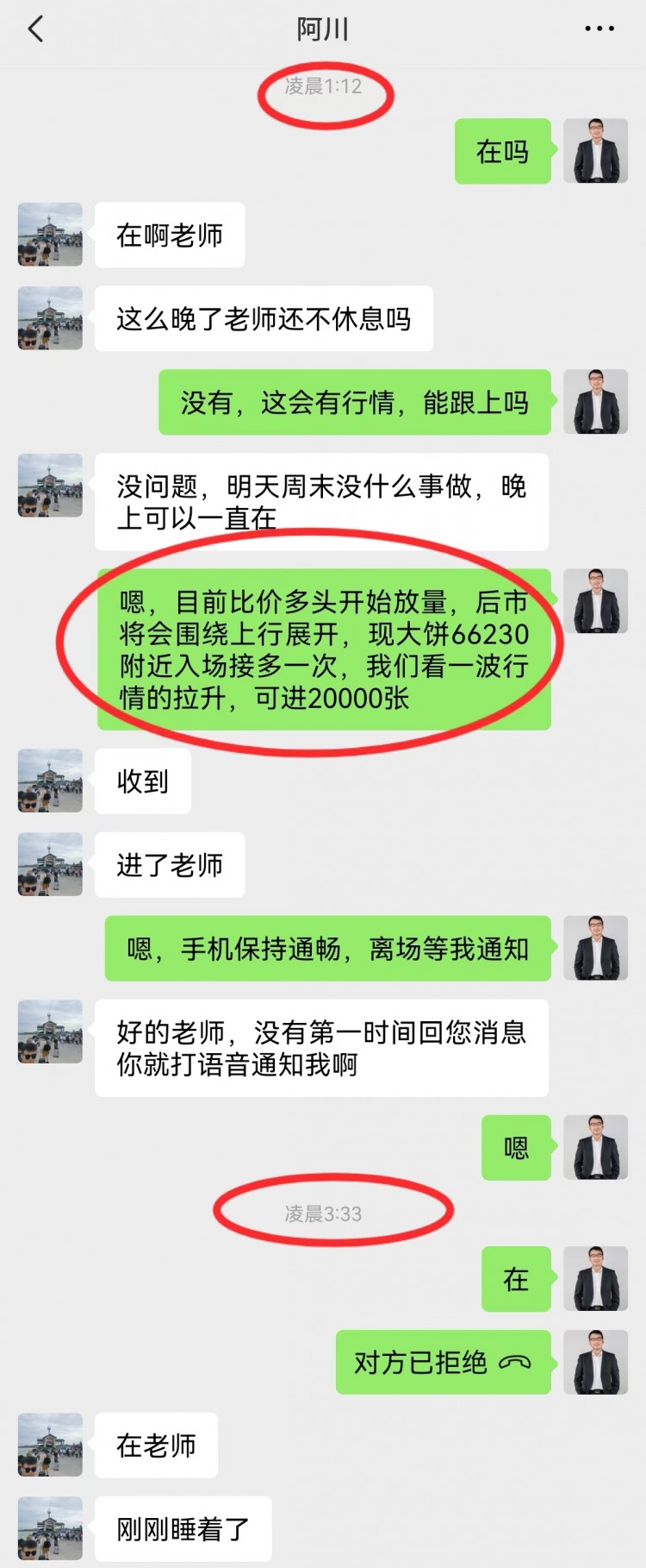 看表格最下方联席V可跟上