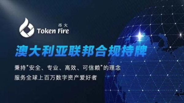 [币圈阿聪]野村证券旗下加密子公司Laser Digital获得阿布扎比数字资产经纪许可证